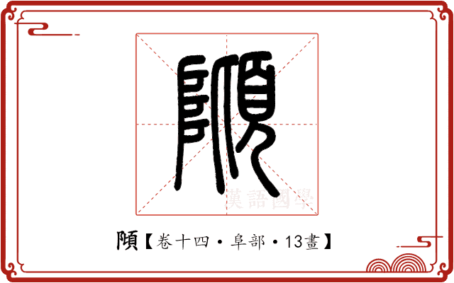 下