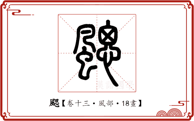下